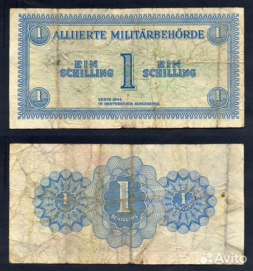 Банкноты Греции, Кипра, Австрии