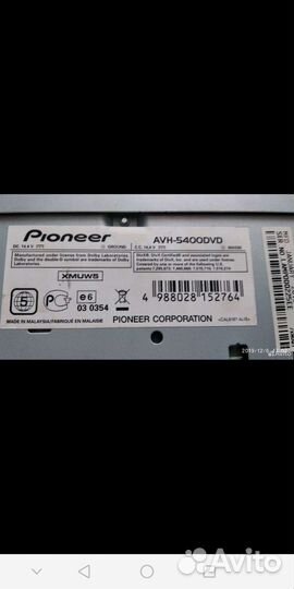 Автомагнитола Pioneer 5400DVD
