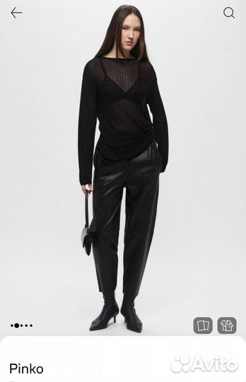 Брюки Pinko искусственная кожа