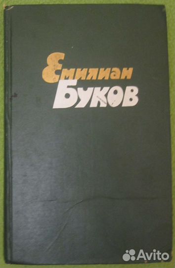 Книги Кожуховой, Житкова, Блока, Букова и Толстого