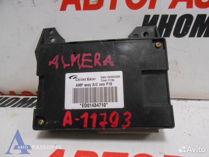 Блок электронный для Nissan Almera 2 2000-2006г
