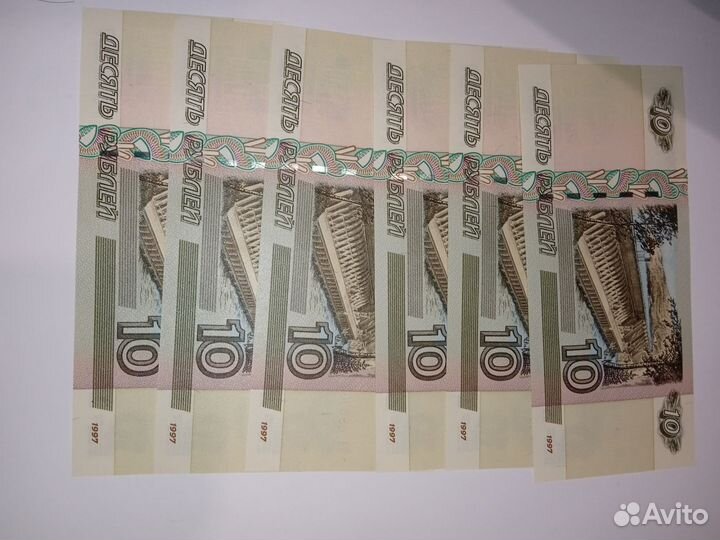 Купюры с красивым номером0800008