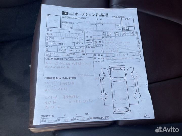 Подушка безопасности Audi S5 8T 3.0 3.0 CGW cgwb