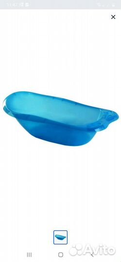 Ванночка для купания