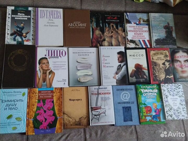 Книги разные интересные