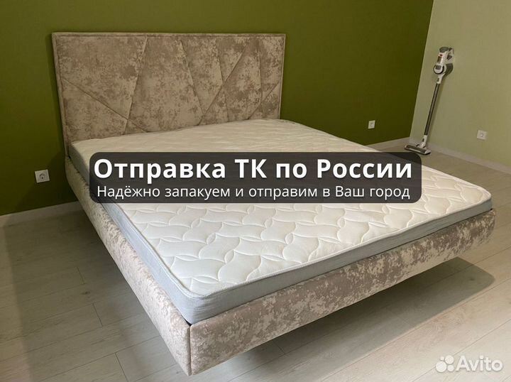 Парящая кровать с подсветкой