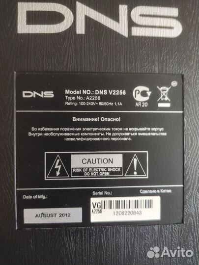 Монитор для компьютера