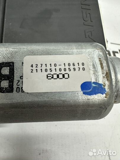 Механизм открывания багажника Infiniti QX 80 QX 56