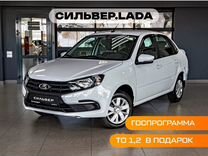 Новый ВАЗ (LADA) Granta 1.6 MT, 2023, цена 699 900 руб.