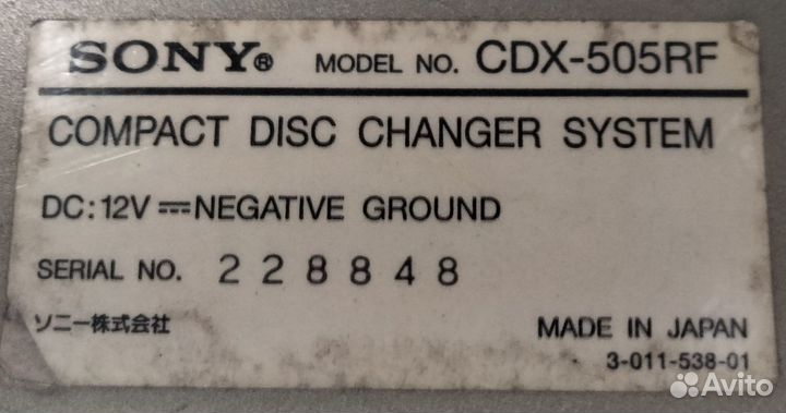 CD чейнджер Sony CDX 505RF