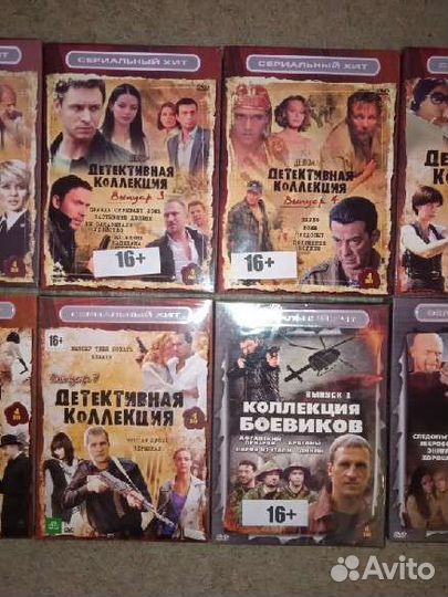DVD-диски