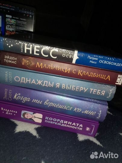 Книги для подростков (16-18+)