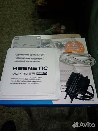 Wifi роутер keenetic pro