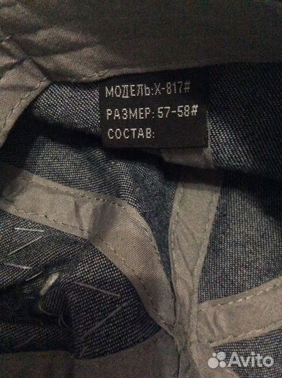 Бейсболка Джинсовая с камнями Своровски р 57-58