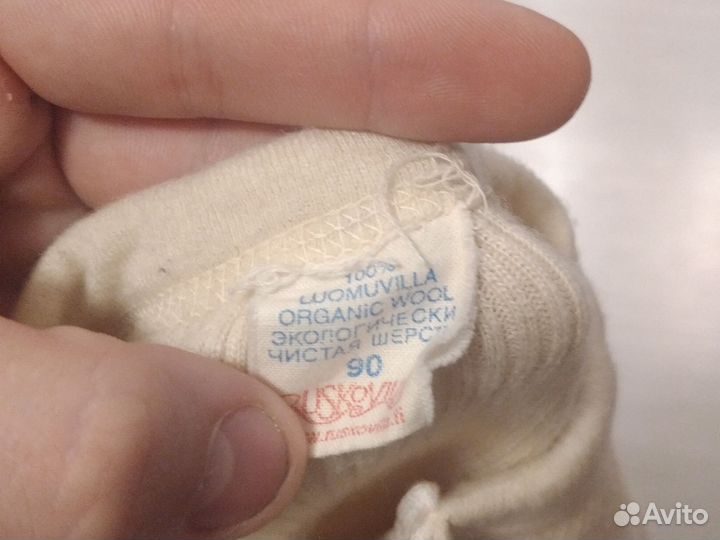 Термобелье теплое