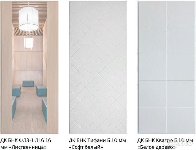 Дверь входная металлическая