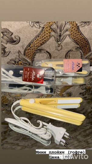 Распродаю косметику