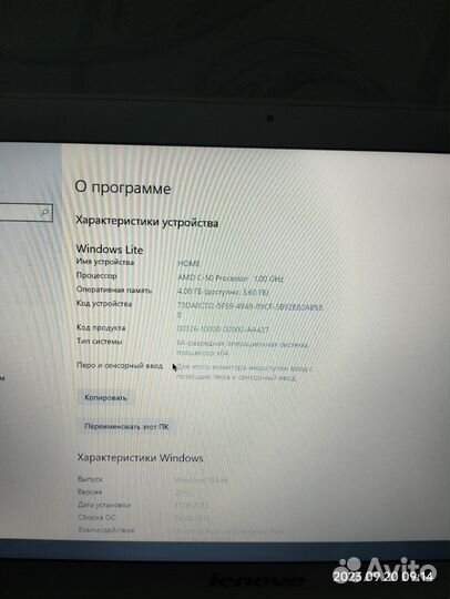 Продам нетбук Lenovo IdeaPad S206