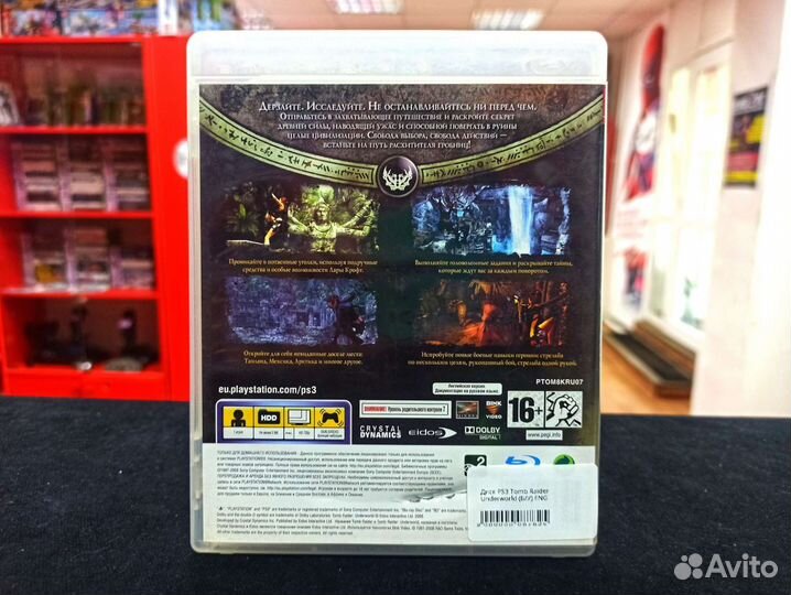 Диск PS3 Tomb Raider Underworld