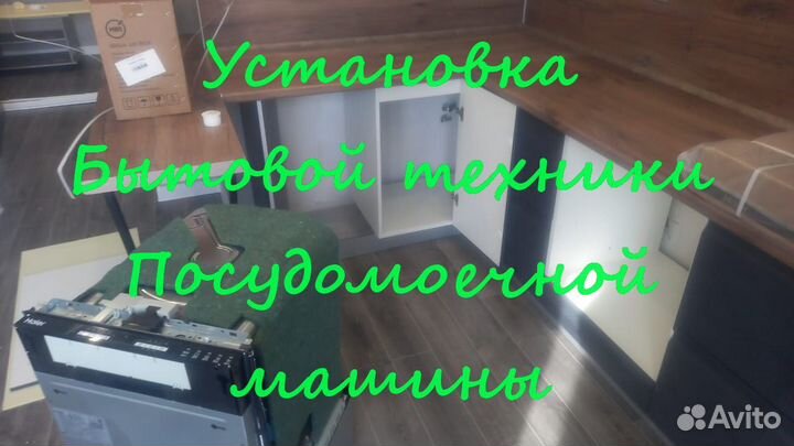 Мастер на час сантехник электрик муж на час Казань