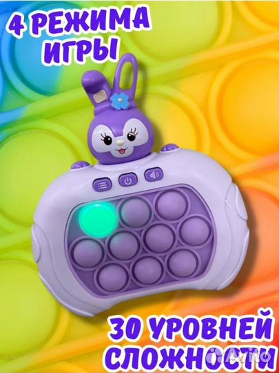 Электронный поп ит зайка