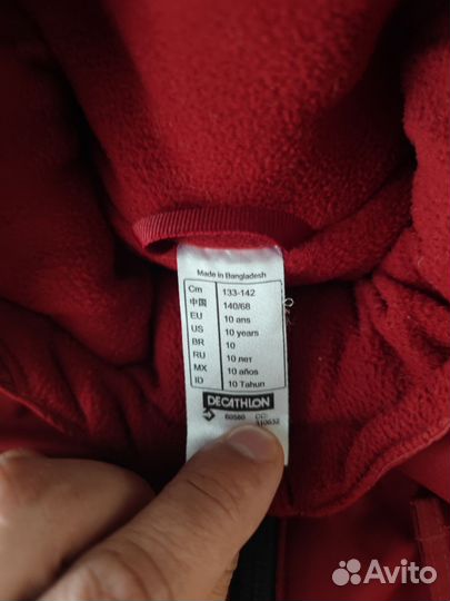 Детский горнолыжный комбинезон