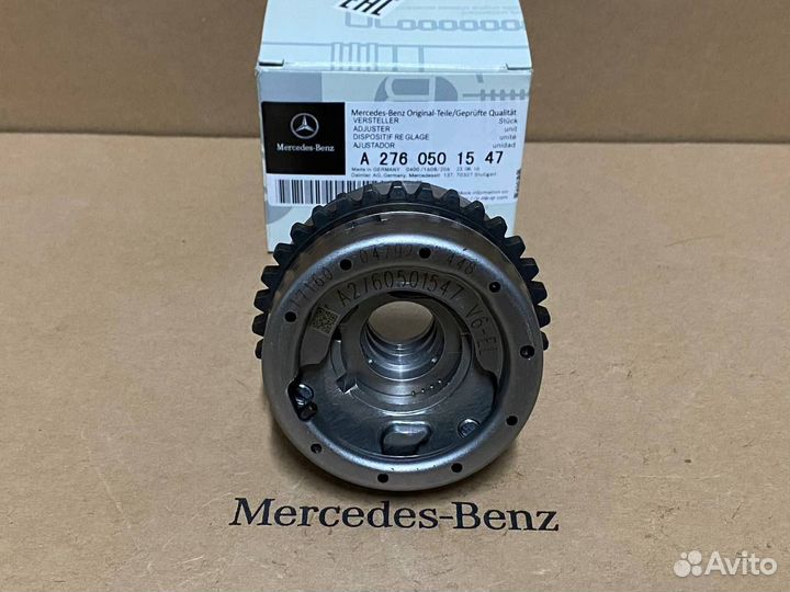 Звезда муфта распредвала левая впуск Mercedes W221