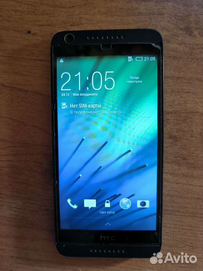 Мобильные телефоны HTC