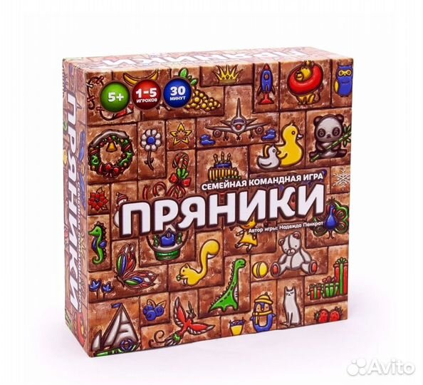 Настольные игры