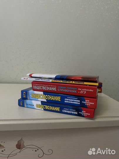 Материалы для подготовки к егэ