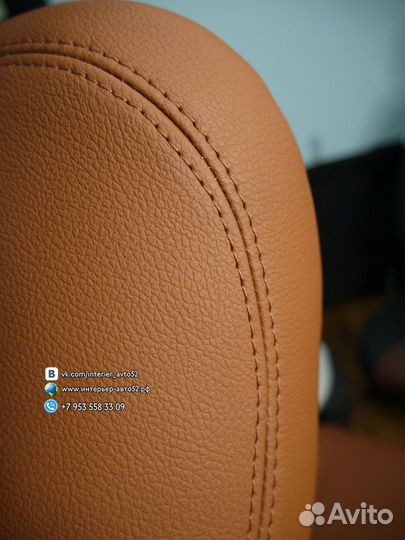 Авточехлы Каркасные