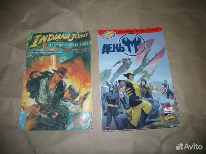 Комиксы Индиана Джонс и судьба Атлантиды Люди Икс