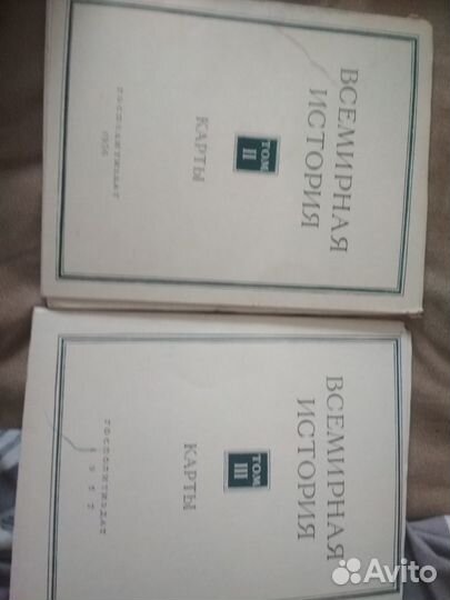 Всемирная история 22 тома