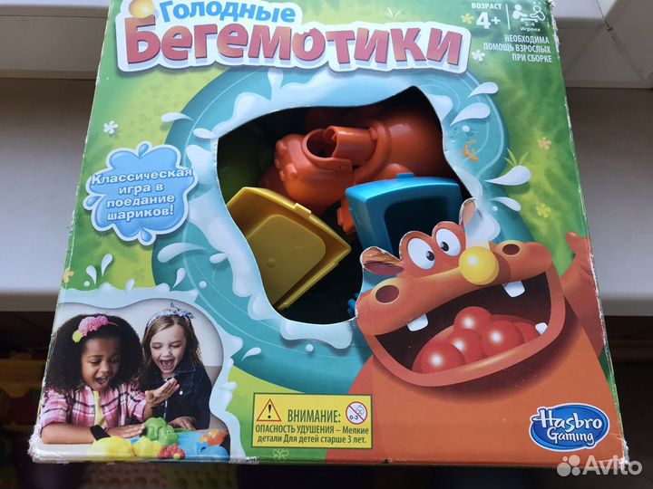 Игровой центр «Бегемотики»