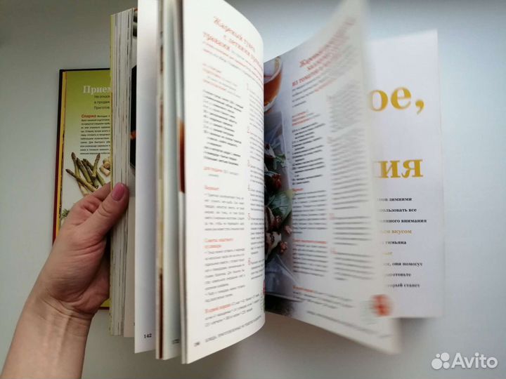 Ридерз Дайджест 