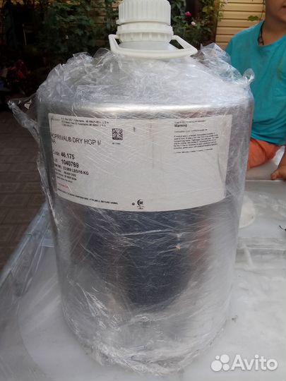 Бак алюминиевый пищевой 20 литров