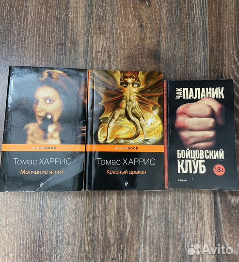 Книги разные
