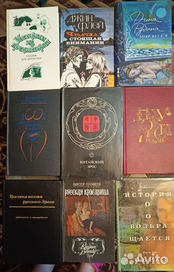 Книги про это