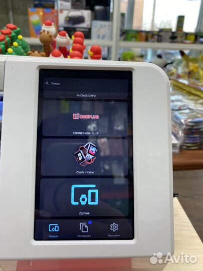 Плоттер alpha skin