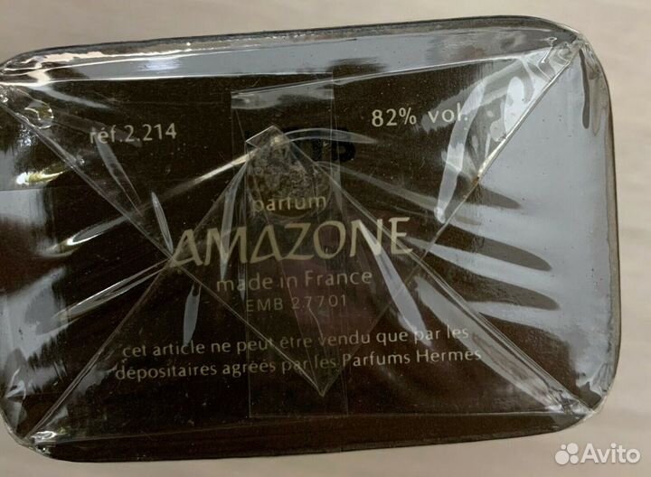 Hermes amazone Парфюм (духи) 7.5 мл винтаж
