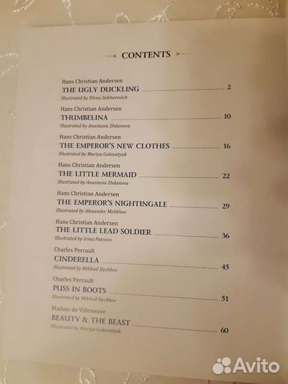 Синяя книга сказок на английском языке