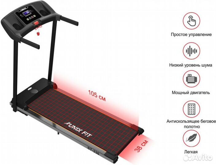 Беговая дорожка Unixfit ST-330