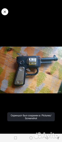 Игрушечный детский пистолет