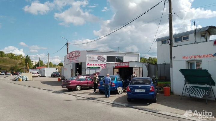 Автосервис
