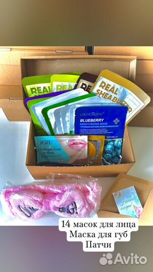 Подарочный набор