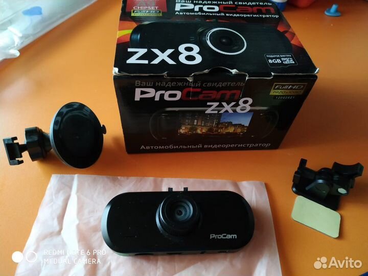 Видеорегистратор ProCam zx8