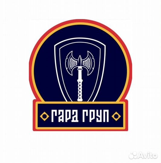 Охранник вахта