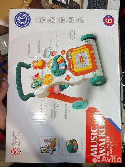 Ходули детские