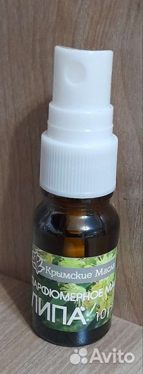 Парфюмерные масла