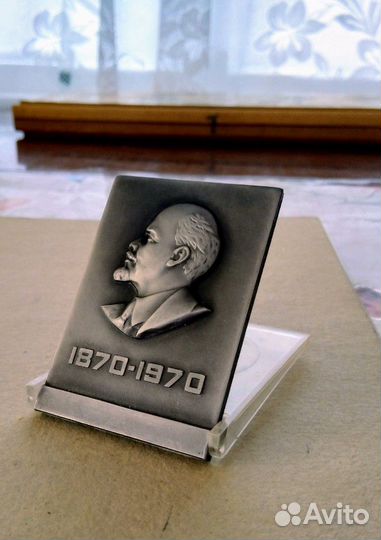 Настольные медали. Ленин